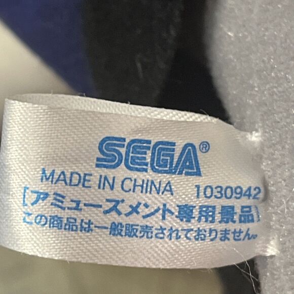 BanG Dream Girls Band Party Bandori Yukina Minato Jumbo Nesoberi Plush Doll Sega - Picture 7 of 10